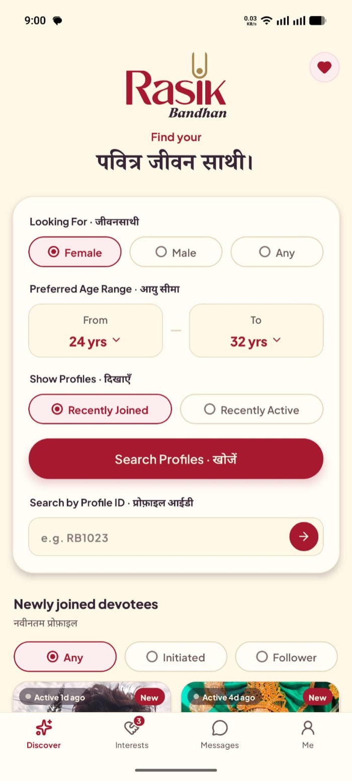 The Rasik Bandhan app — search devotee profiles by Guru, Sampradaya, and devotional path